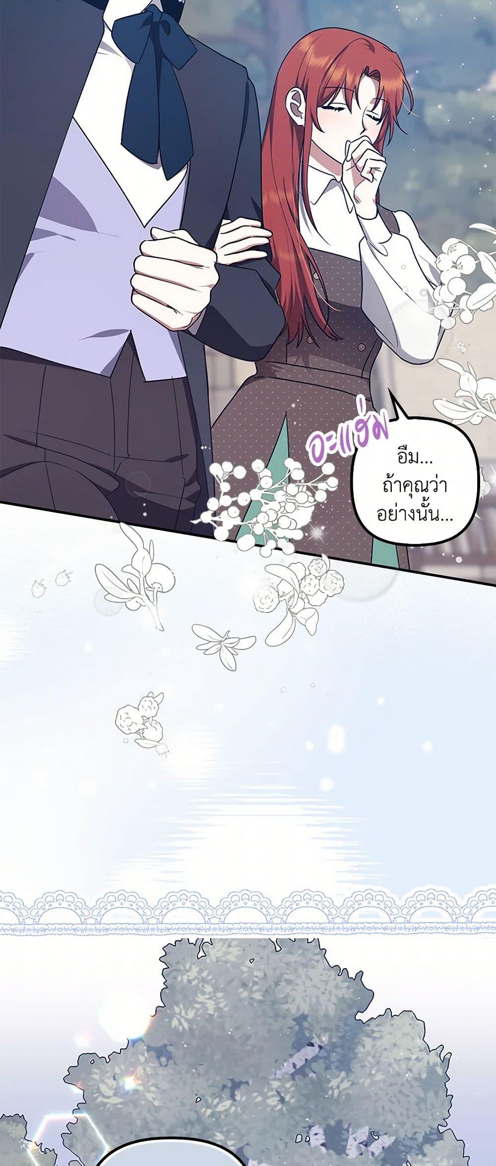 Manga-lc-com อ่านมังงะ อ่านการ์ตูน ออนไลน์ ฟรี The Abandoned Bachelorette Enjoys Her Simple Life ตอนที่ 1 2 3 4 5 6 7 8 9 10 11 12 13 14 ฟรี ไม่มีโฆษณา Manga-lc - อ่าน มังงะ อ่าน การ์ตูน ออนไลน์ อ่านมังงะ ฟรี