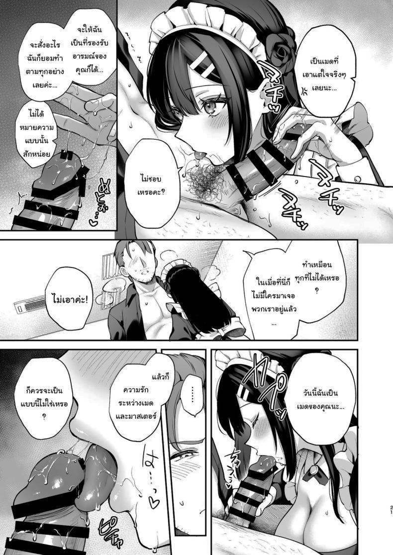 Doujin-Lc- อ่าน โดจิน มังฮวา เกาหลี ญี่ปุ่น จีน แปลไทย ช่วยเป็นอาจารย์ของหนูต่อไปนะ [Mashiro Shirako] Sangatsu no Ame Rain of March (COMIC Anthurium 2019-07) ตอนที่ 1 2 3 4 5 6 7 8 9 10 11 12 13 14 ฟรี ไม่มีโฆษณา อ่าน โดจิน Manhwa เกาหลี ญี่ปุ่น จีน เรามีครบ คัดมาให้เน้นๆ โดจิน 18+ รับประกันความฟินโดย  Doujin Lc