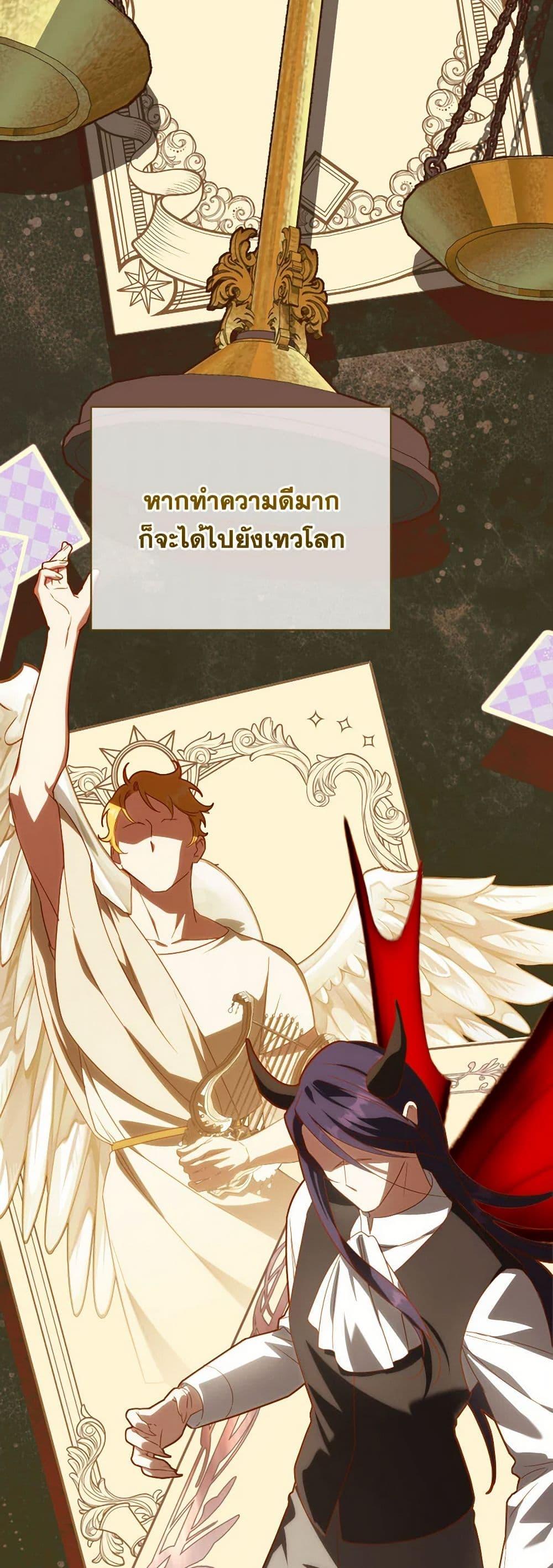 Manga-lc-com อ่านมังงะ อ่านการ์ตูน ออนไลน์ ฟรี The Wicked Little Princess ตอนที่ 1 2 3 4 5 6 7 8 9 10 11 12 13 14 ฟรี ไม่มีโฆษณา Manga-lc - อ่าน มังงะ อ่าน การ์ตูน ออนไลน์ อ่านมังงะ ฟรี