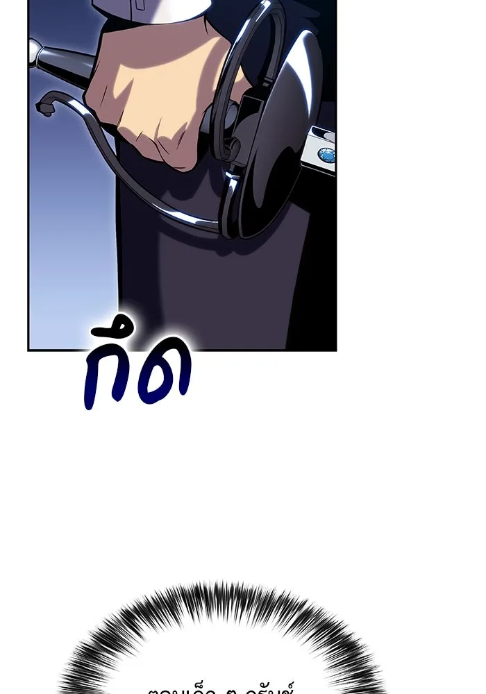 ลูกชายคนเล็กของดยุกคือมือสังหาร ตอนที่ 1 รูปที่ 224