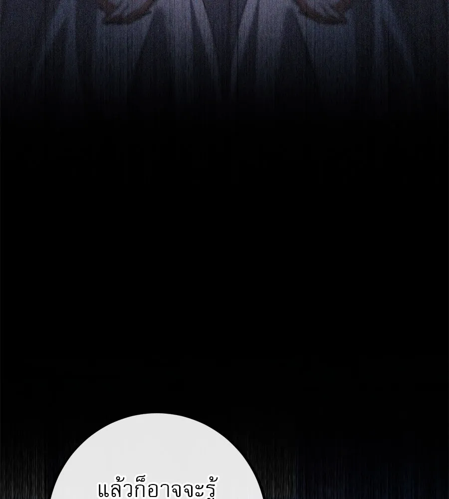 เรือนจำรัก ตอนที่ 26 รูปที่ 19