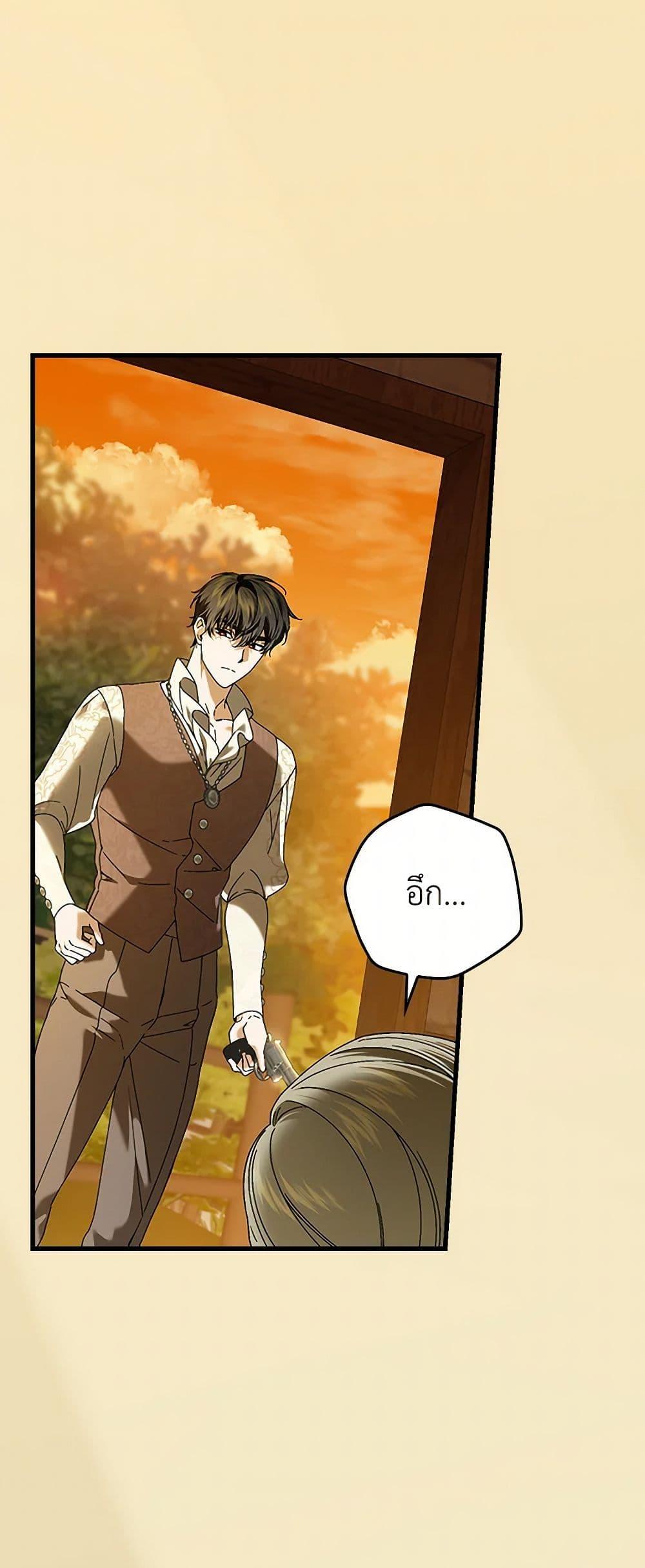 Manga-lc-com อ่านมังงะ อ่านการ์ตูน ออนไลน์ ฟรี The Perfect Plan for a Fairy-Tale Ending ตอนที่ 1 2 3 4 5 6 7 8 9 10 11 12 13 14 ฟรี ไม่มีโฆษณา Manga-lc - อ่าน มังงะ อ่าน การ์ตูน ออนไลน์ อ่านมังงะ ฟรี