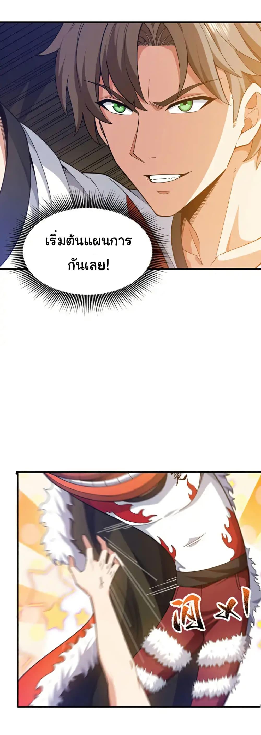 Manga-lc-com อ่านมังงะ อ่านการ์ตูน ออนไลน์ ฟรี Chu Chen, The Trash Son-in-Law ตอนที่ 1 2 3 4 5 6 7 8 9 10 11 12 13 14 ฟรี ไม่มีโฆษณา Manga-lc - อ่าน มังงะ อ่าน การ์ตูน ออนไลน์ อ่านมังงะ ฟรี