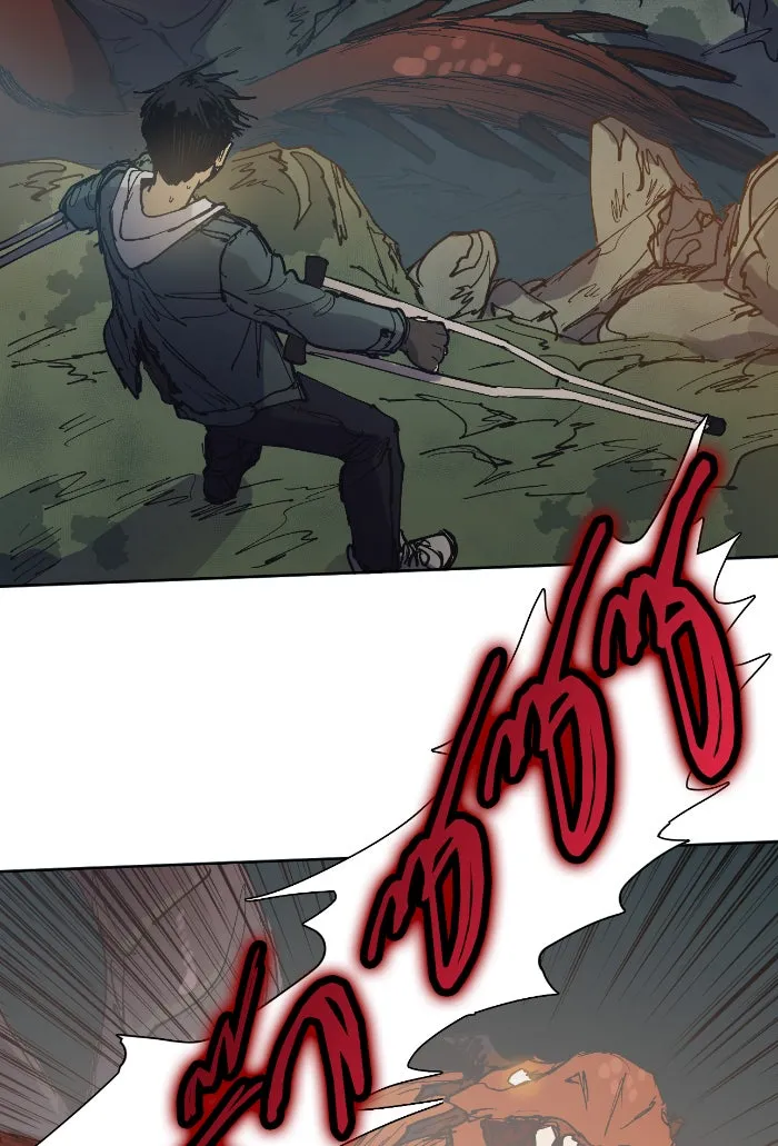 My S-Class Hunters ตอนที่ 4 การบุก รูปที่ 10