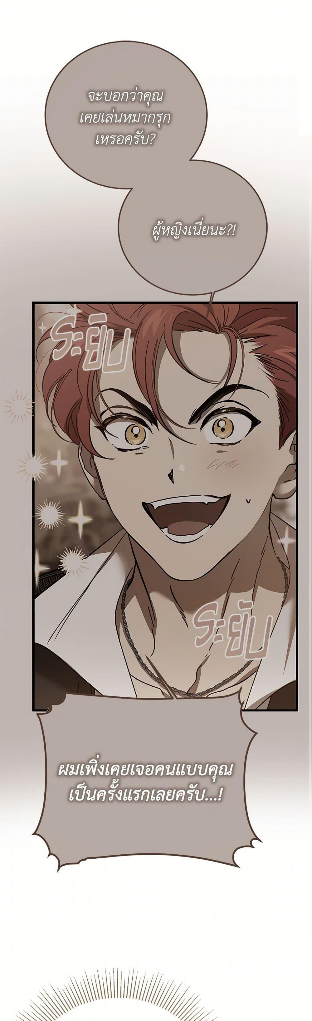 Manga-lc-com อ่านมังงะ อ่านการ์ตูน ออนไลน์ ฟรี The Devil Raises a Lady ตอนที่ 1 2 3 4 5 6 7 8 9 10 11 12 13 14 ฟรี ไม่มีโฆษณา Manga-lc - อ่าน มังงะ อ่าน การ์ตูน ออนไลน์ อ่านมังงะ ฟรี