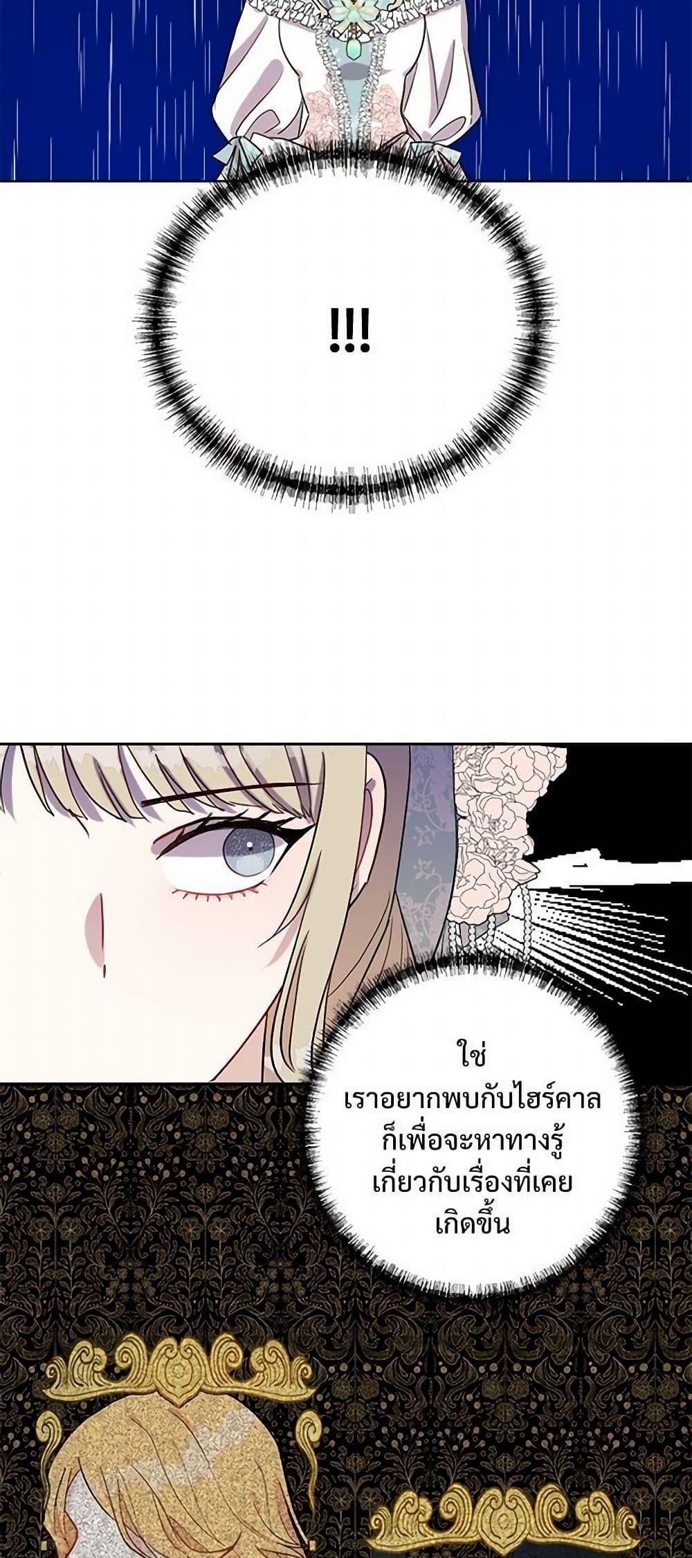 Manga-lc-com อ่านมังงะ อ่านการ์ตูน ออนไลน์ ฟรี Please Don’t Eat Me! ตอนที่ 1 2 3 4 5 6 7 8 9 10 11 12 13 14 ฟรี ไม่มีโฆษณา Manga-lc - อ่าน มังงะ อ่าน การ์ตูน ออนไลน์ อ่านมังงะ ฟรี