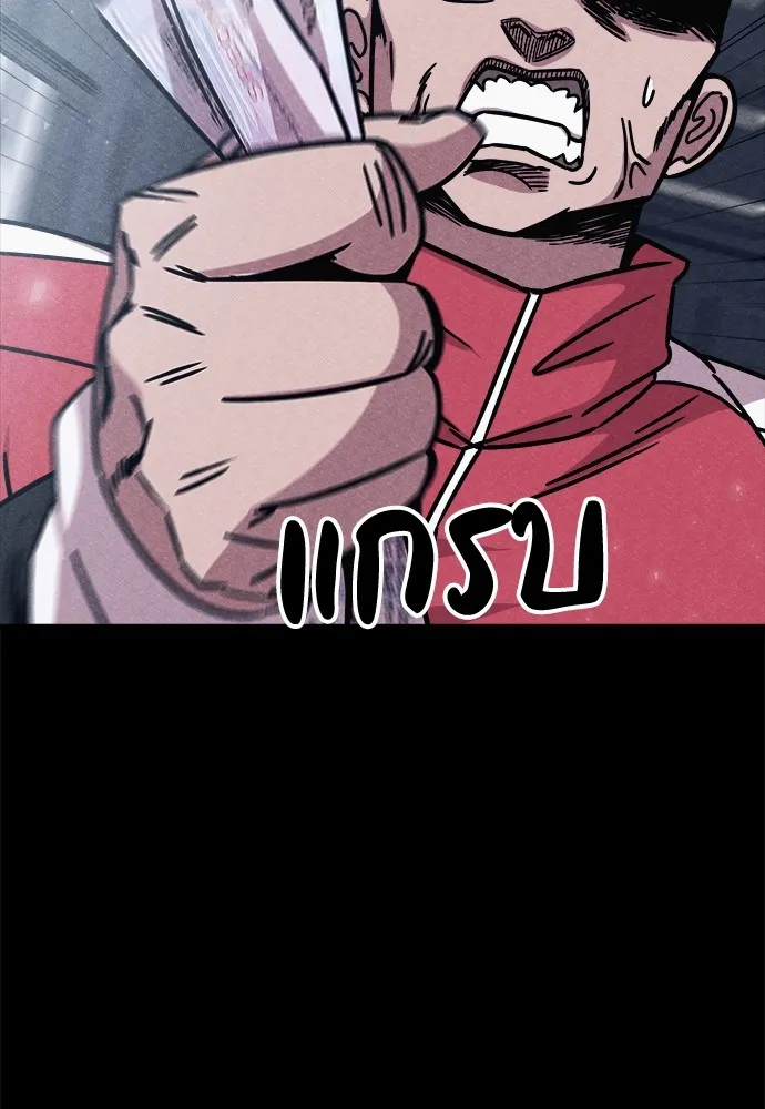 Zombie X Slasher ตอนที่ 5 รูปที่ 139