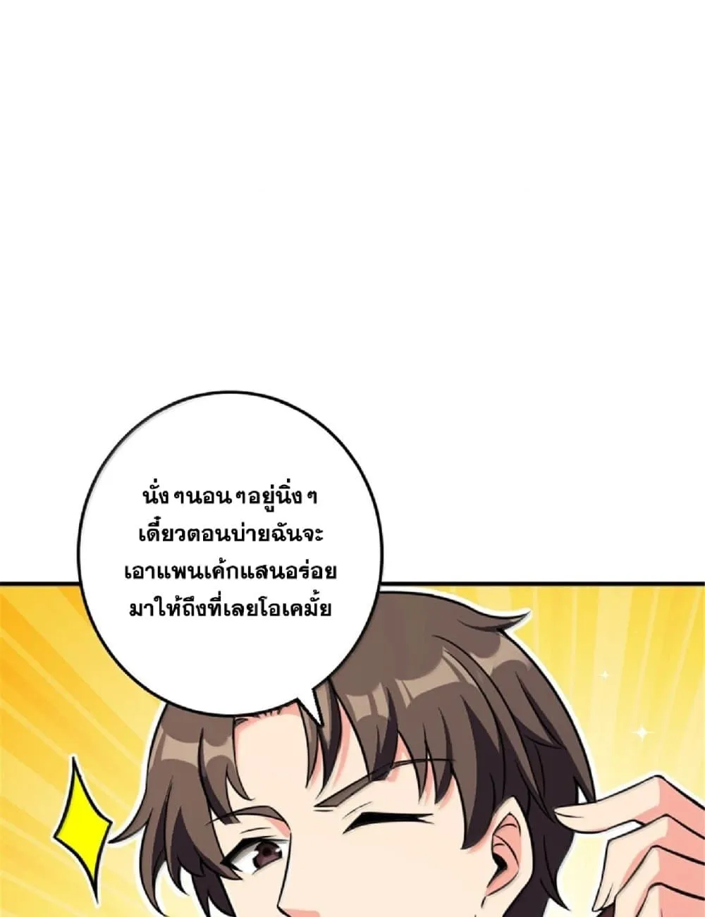 Manga-lc-com อ่านมังงะ อ่านการ์ตูน ออนไลน์ ฟรี Release That Witch ตอนที่ 1 2 3 4 5 6 7 8 9 10 11 12 13 14 ฟรี ไม่มีโฆษณา Manga-lc - อ่าน มังงะ อ่าน การ์ตูน ออนไลน์ อ่านมังงะ ฟรี