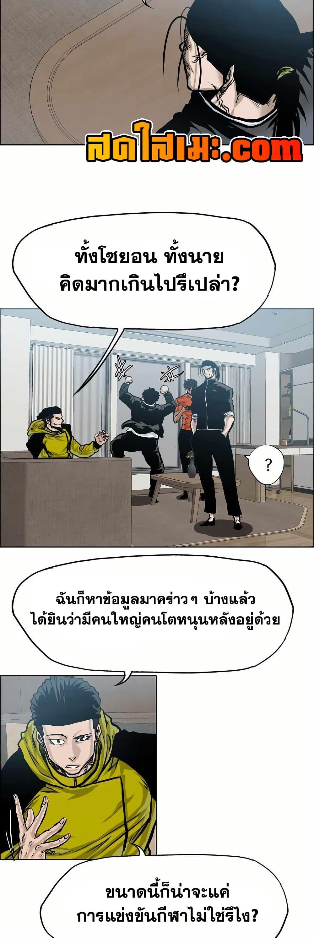 Manga-lc-com อ่านมังงะ อ่านการ์ตูน ออนไลน์ ฟรี Boss in School ตอนที่ 1 2 3 4 5 6 7 8 9 10 11 12 13 14 ฟรี ไม่มีโฆษณา Manga-lc - อ่าน มังงะ อ่าน การ์ตูน ออนไลน์ อ่านมังงะ ฟรี