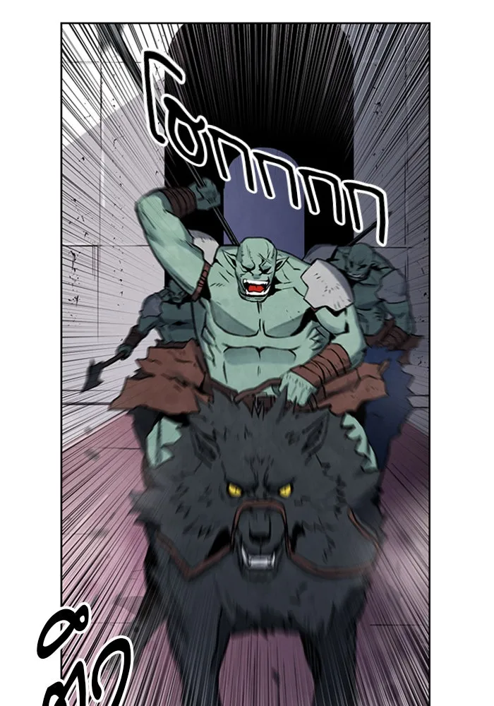 ดรูอิดแห่งสถานีโซล ตอนที่ 30 รูปที่ 164