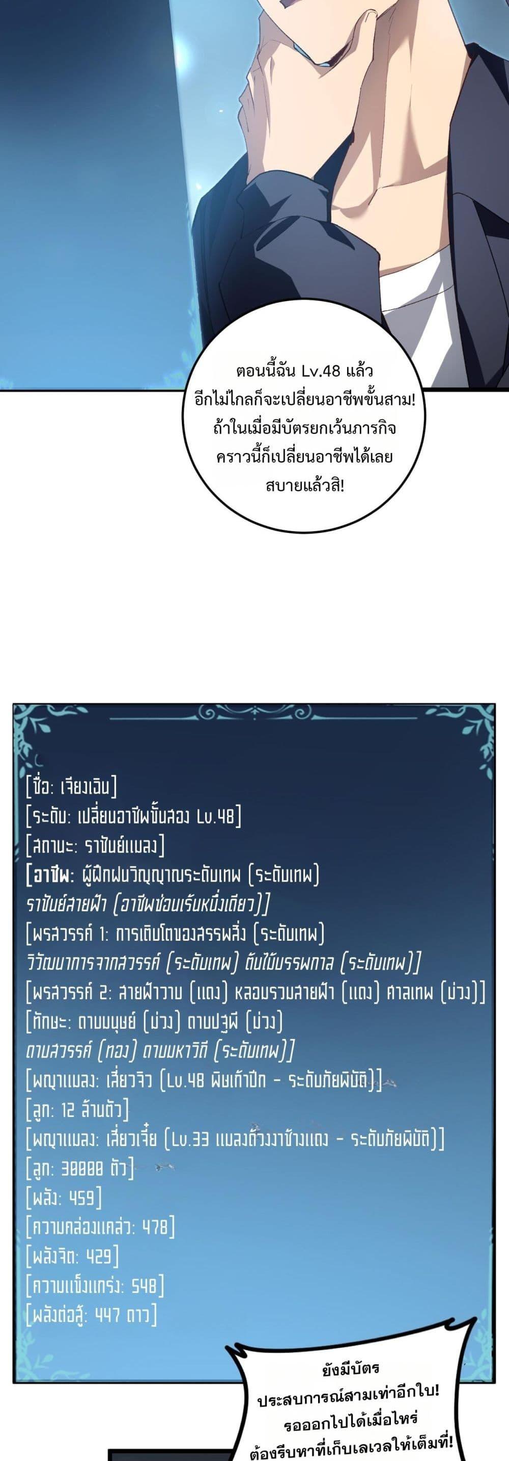 Manga-lc-com อ่านมังงะ อ่านการ์ตูน ออนไลน์ ฟรี SupremeZergLo ตอนที่ 1 2 3 4 5 6 7 8 9 10 11 12 13 14 ฟรี ไม่มีโฆษณา Manga-lc - อ่าน มังงะ อ่าน การ์ตูน ออนไลน์ อ่านมังงะ ฟรี