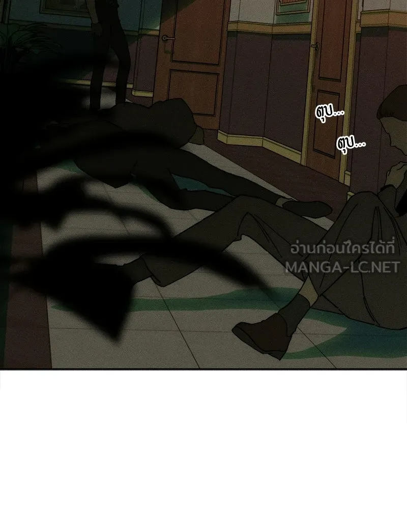 บุปผารุ่มราคะ ตอนที่ 86 รูปที่ 93