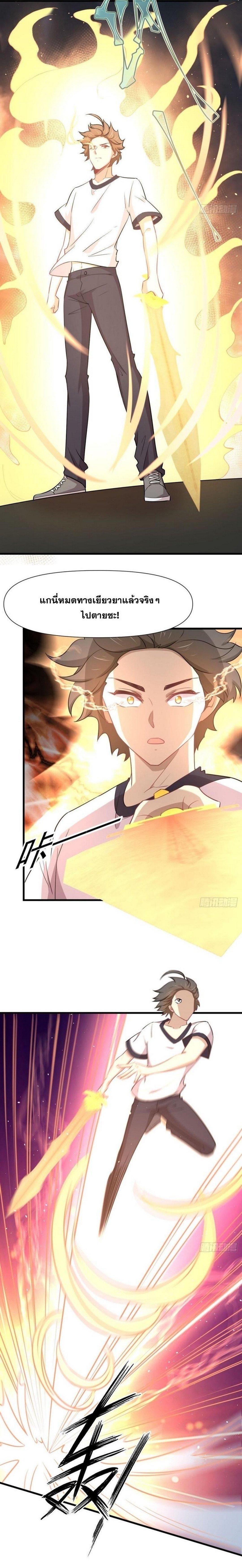 Manga-lc-com อ่านมังงะ อ่านการ์ตูน ออนไลน์ ฟรี Immortal Swordsman in the Reverse World ตอนที่ 1 2 3 4 5 6 7 8 9 10 11 12 13 14 ฟรี ไม่มีโฆษณา Manga-lc - อ่าน มังงะ อ่าน การ์ตูน ออนไลน์ อ่านมังงะ ฟรี