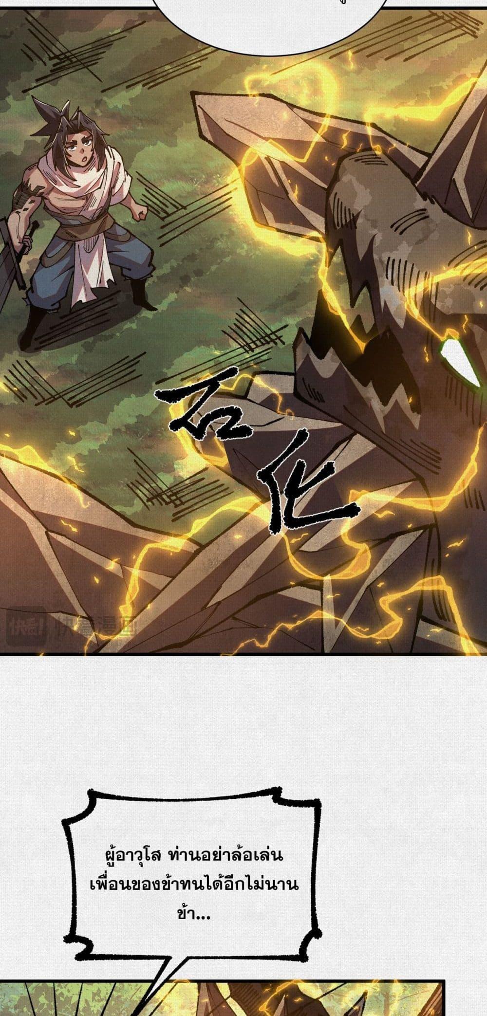 Manga-lc-com อ่านมังงะ อ่านการ์ตูน ออนไลน์ ฟรี Soul of Chi You ตอนที่ 1 2 3 4 5 6 7 8 9 10 11 12 13 14 ฟรี ไม่มีโฆษณา Manga-lc - อ่าน มังงะ อ่าน การ์ตูน ออนไลน์ อ่านมังงะ ฟรี