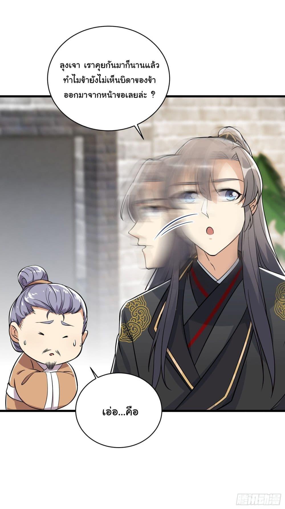 Manga-lc-com อ่านมังงะ อ่านการ์ตูน ออนไลน์ ฟรี Cultivating Immortality Requires a Rich Woman ตอนที่ 1 2 3 4 5 6 7 8 9 10 11 12 13 14 ฟรี ไม่มีโฆษณา Manga-lc - อ่าน มังงะ อ่าน การ์ตูน ออนไลน์ อ่านมังงะ ฟรี