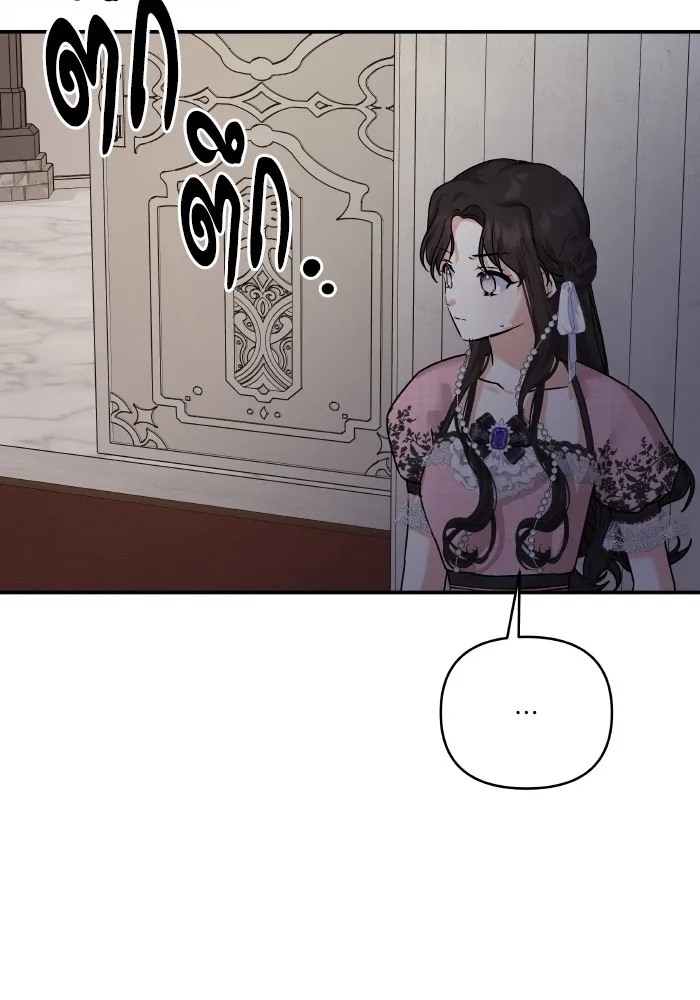 บุตรสาวของดยุกปีศาจ ตอนที่ 143 รูปที่ 47