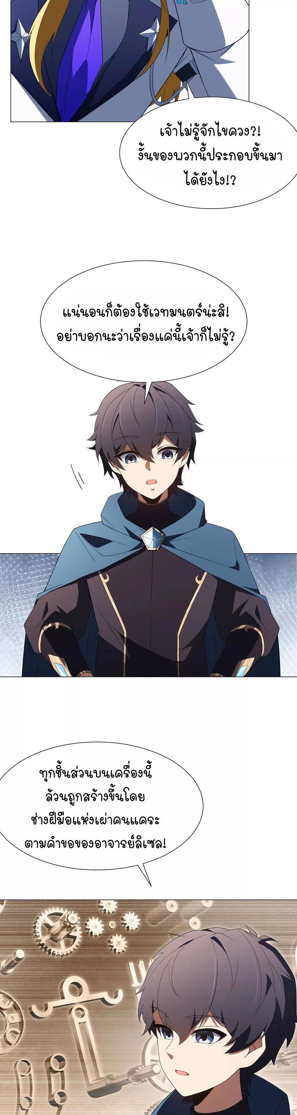 Manga-lc-com อ่านมังงะ อ่านการ์ตูน ออนไลน์ ฟรี Forging An Industrial Empire In A Magical World ตอนที่ 1 2 3 4 5 6 7 8 9 10 11 12 13 14 ฟรี ไม่มีโฆษณา Manga-lc - อ่าน มังงะ อ่าน การ์ตูน ออนไลน์ อ่านมังงะ ฟรี