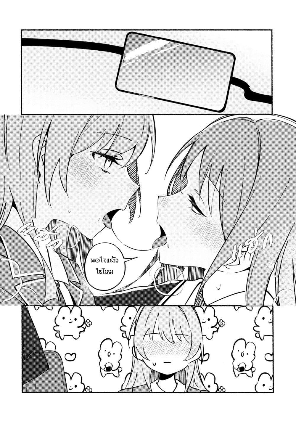 Manga-lc-com อ่านมังงะ อ่านการ์ตูน ออนไลน์ ฟรี One Question, One Answer ตอนที่ 1 2 3 4 5 6 7 8 9 10 11 12 13 14 ฟรี ไม่มีโฆษณา Manga-lc - อ่าน มังงะ อ่าน การ์ตูน ออนไลน์ อ่านมังงะ ฟรี