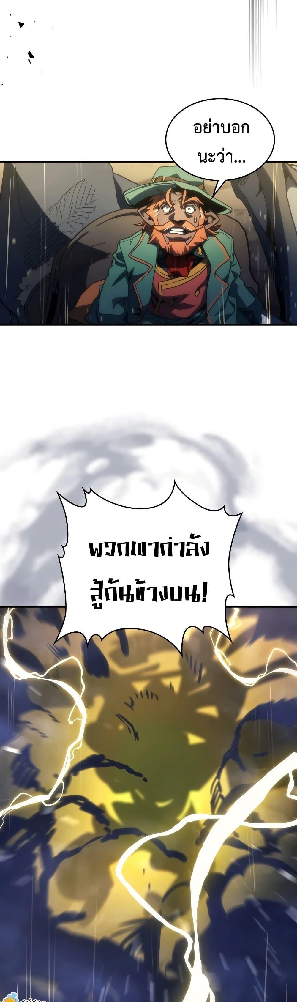 Manga-lc-com อ่านมังงะ อ่านการ์ตูน ออนไลน์ ฟรี Mr Devourer, Please Act Like a Final Boss ตอนที่ 1 2 3 4 5 6 7 8 9 10 11 12 13 14 ฟรี ไม่มีโฆษณา Manga-lc - อ่าน มังงะ อ่าน การ์ตูน ออนไลน์ อ่านมังงะ ฟรี