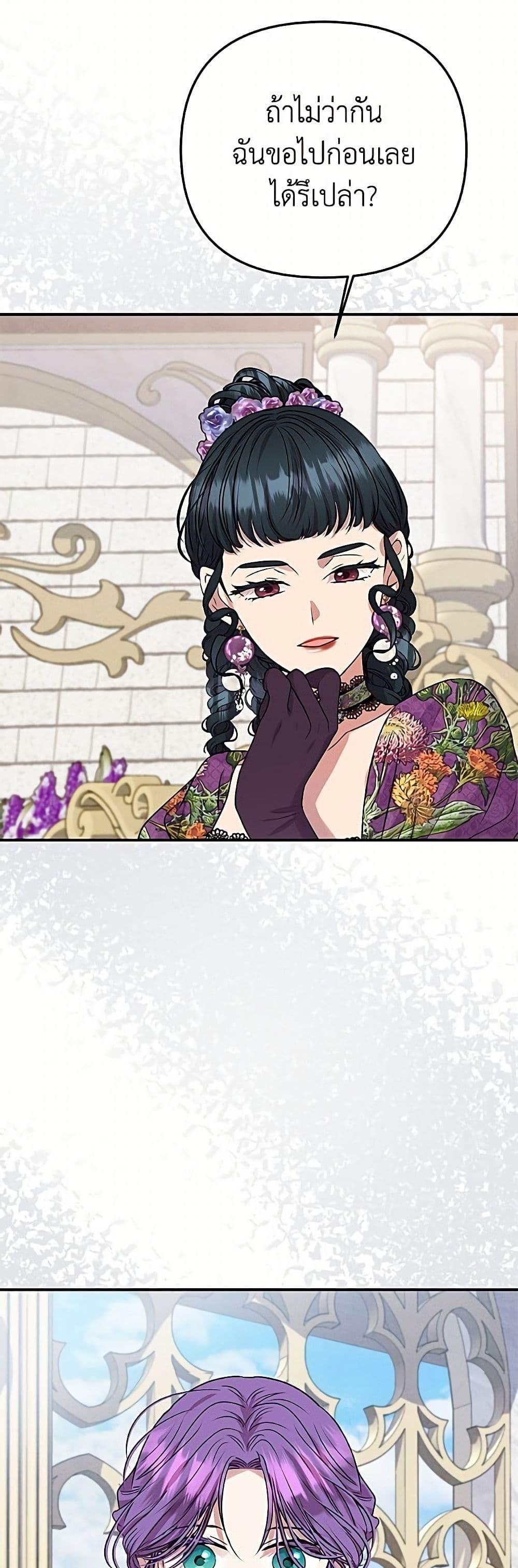 Manga-lc-com อ่านมังงะ อ่านการ์ตูน ออนไลน์ ฟรี Materialistic Princess ตอนที่ 1 2 3 4 5 6 7 8 9 10 11 12 13 14 ฟรี ไม่มีโฆษณา Manga-lc - อ่าน มังงะ อ่าน การ์ตูน ออนไลน์ อ่านมังงะ ฟรี