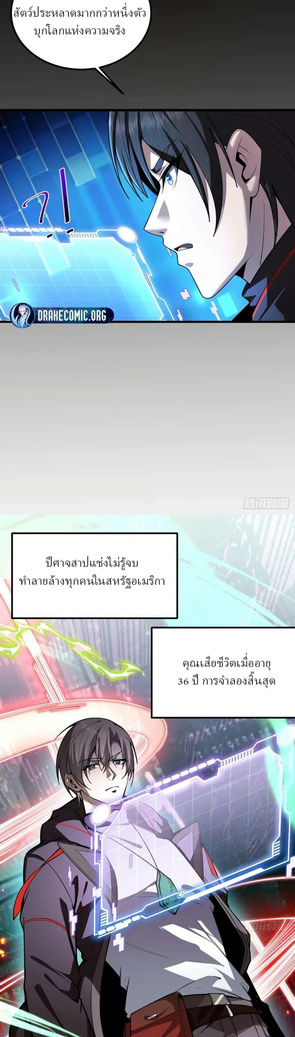 Manga-lc-com อ่านมังงะ อ่านการ์ตูน ออนไลน์ ฟรี Immortal Simulator Cultivating in Secret ตอนที่ 1 2 3 4 5 6 7 8 9 10 11 12 13 14 ฟรี ไม่มีโฆษณา Manga-lc - อ่าน มังงะ อ่าน การ์ตูน ออนไลน์ อ่านมังงะ ฟรี