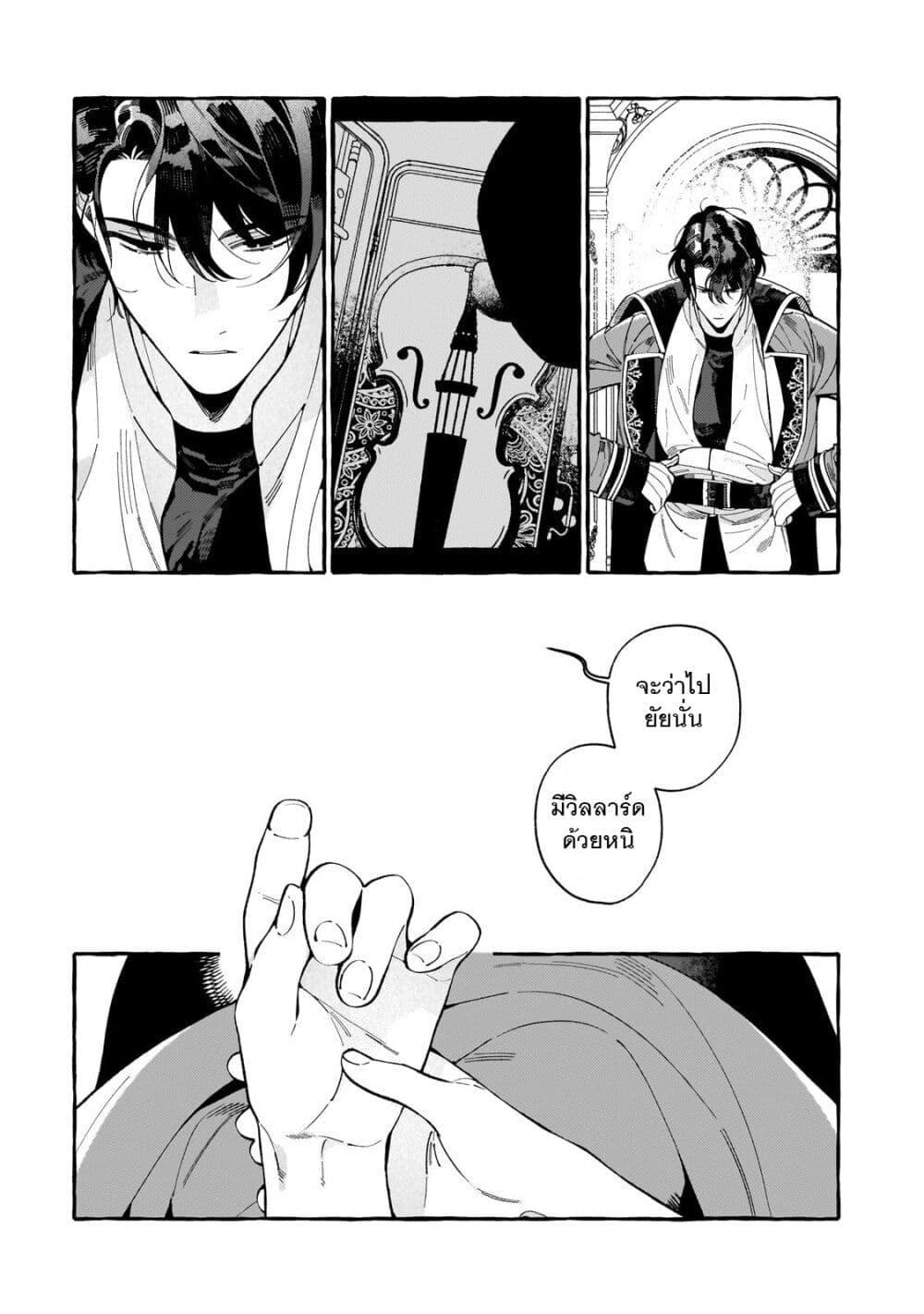 Manga-lc-com อ่านมังงะ อ่านการ์ตูน ออนไลน์ ฟรี Dropout kara no Saishuushoku Saki wa, Isekai no Saikyou Kishidan deshita ตอนที่ 1 2 3 4 5 6 7 8 9 10 11 12 13 14 ฟรี ไม่มีโฆษณา Manga-lc - อ่าน มังงะ อ่าน การ์ตูน ออนไลน์ อ่านมังงะ ฟรี