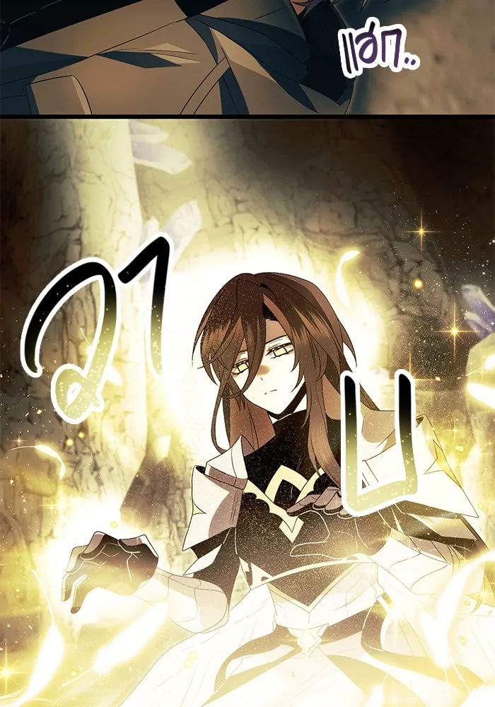 พลิกชะตาคว้าไอเทมระดับเทพ ตอนที่ 63 รูปที่ 52