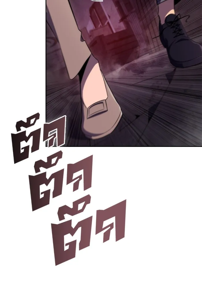 ผู้เล่นหน้าใหม่เลเวลแมกซ์ ตอนที่ 60 แผนกจิตเวช (3) รูปที่ 13