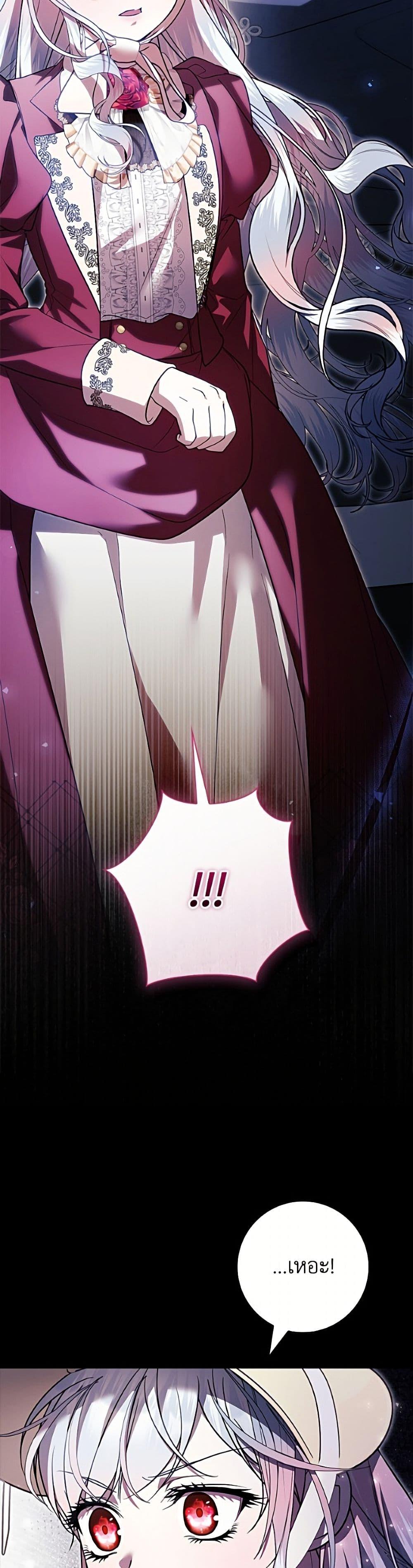 Manga-lc-com อ่านมังงะ อ่านการ์ตูน ออนไลน์ ฟรี I Adopted A Villainous Dad ตอนที่ 1 2 3 4 5 6 7 8 9 10 11 12 13 14 ฟรี ไม่มีโฆษณา Manga-lc - อ่าน มังงะ อ่าน การ์ตูน ออนไลน์ อ่านมังงะ ฟรี