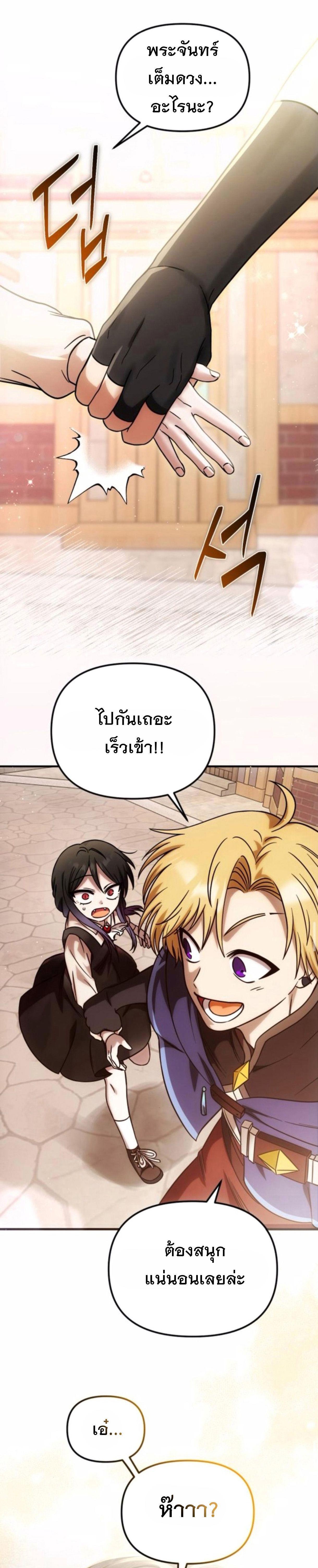 Manga-lc-com อ่านมังงะ อ่านการ์ตูน ออนไลน์ ฟรี Vampire’s Alchemy ตอนที่ 1 2 3 4 5 6 7 8 9 10 11 12 13 14 ฟรี ไม่มีโฆษณา Manga-lc - อ่าน มังงะ อ่าน การ์ตูน ออนไลน์ อ่านมังงะ ฟรี