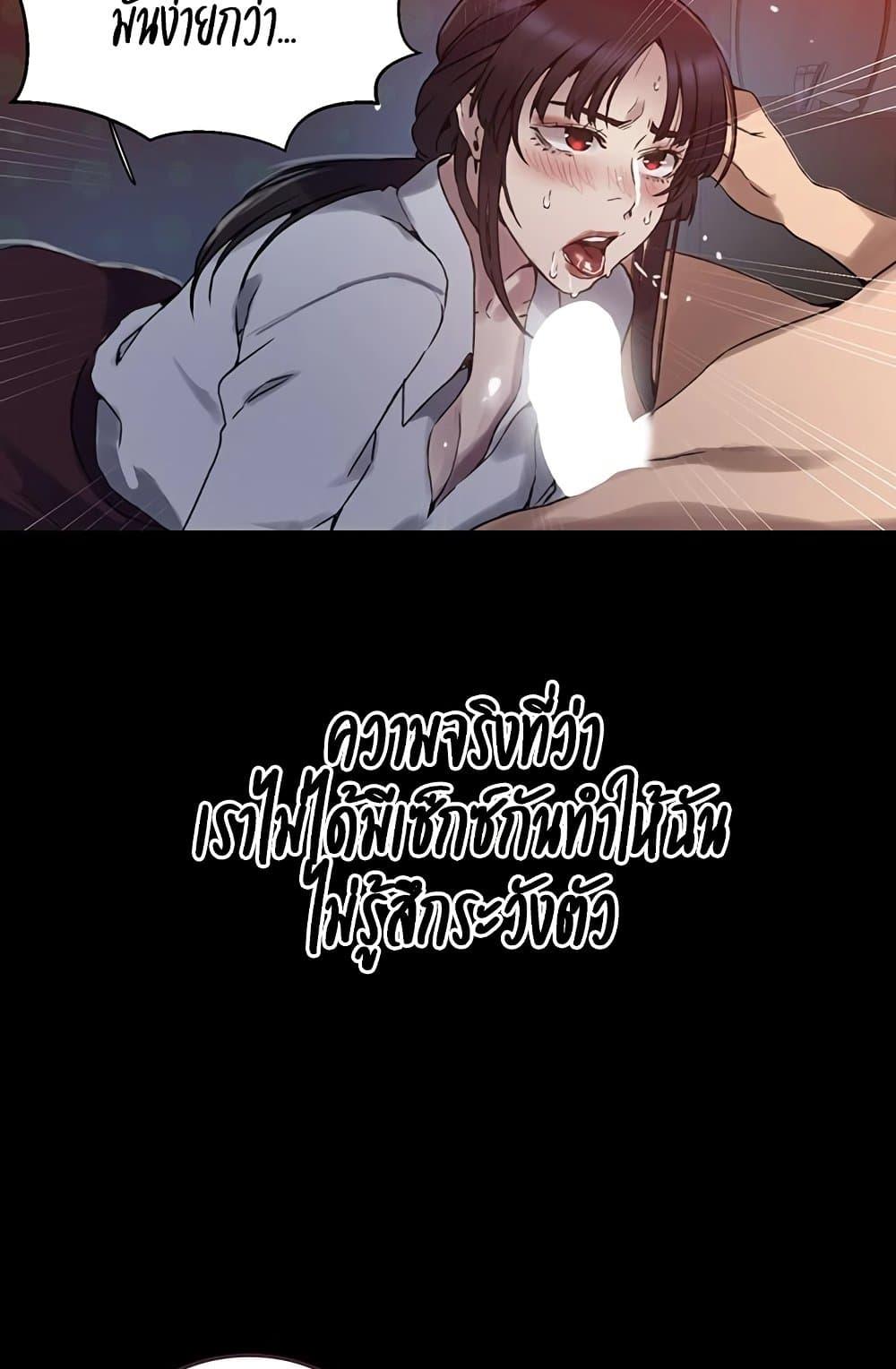 Doujin-Lc- อ่าน โดจิน มังฮวา เกาหลี ญี่ปุ่น จีน แปลไทย Secret Class ตอนที่ 1 2 3 4 5 6 7 8 9 10 11 12 13 14 ฟรี ไม่มีโฆษณา อ่าน โดจิน Manhwa เกาหลี ญี่ปุ่น จีน เรามีครบ คัดมาให้เน้นๆ โดจิน 18+ รับประกันความฟินโดย  Doujin Lc