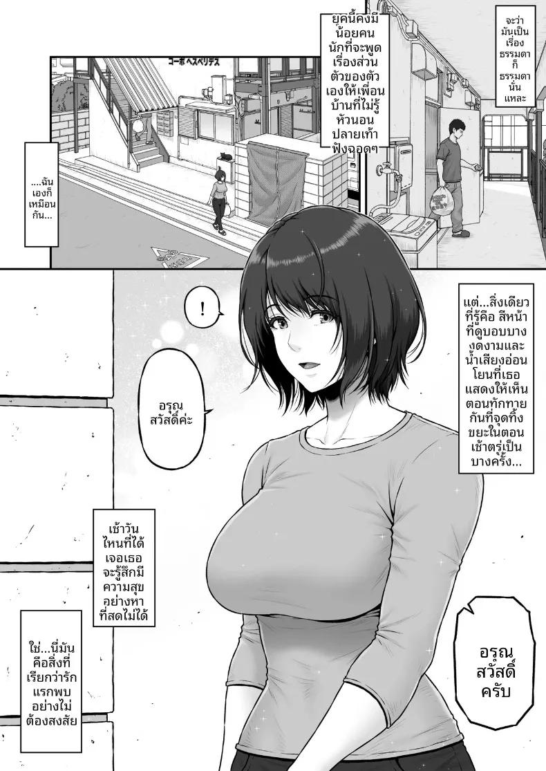 Doujin-Lc- อ่าน โดจิน มังฮวา เกาหลี ญี่ปุ่น จีน แปลไทย เรื่องราวปาฏิหาริย์ที่เริ่มต้นขึ้น ณ จุดทิ้งขยะ (Lioreo) ตอนที่ 1 2 3 4 5 6 7 8 9 10 11 12 13 14 ฟรี ไม่มีโฆษณา อ่าน โดจิน Manhwa เกาหลี ญี่ปุ่น จีน เรามีครบ คัดมาให้เน้นๆ โดจิน 18+ รับประกันความฟินโดย  Doujin Lc