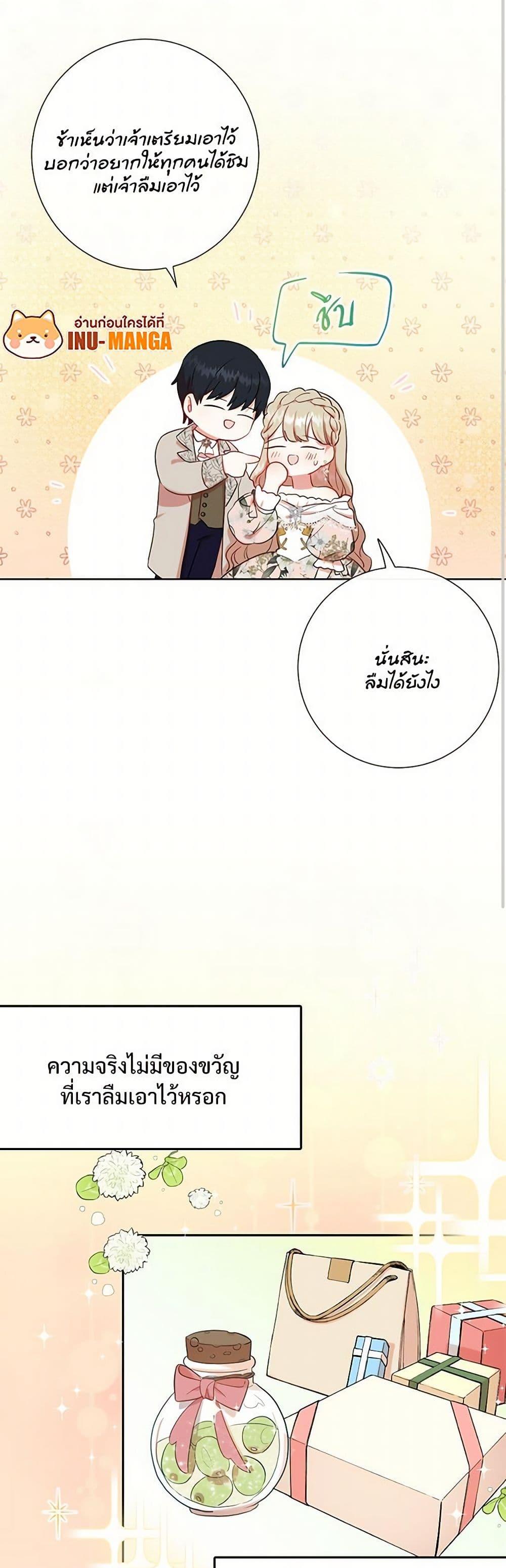 Manga-lc-com อ่านมังงะ อ่านการ์ตูน ออนไลน์ ฟรี Please Don’t Eat Me! ตอนที่ 1 2 3 4 5 6 7 8 9 10 11 12 13 14 ฟรี ไม่มีโฆษณา Manga-lc - อ่าน มังงะ อ่าน การ์ตูน ออนไลน์ อ่านมังงะ ฟรี