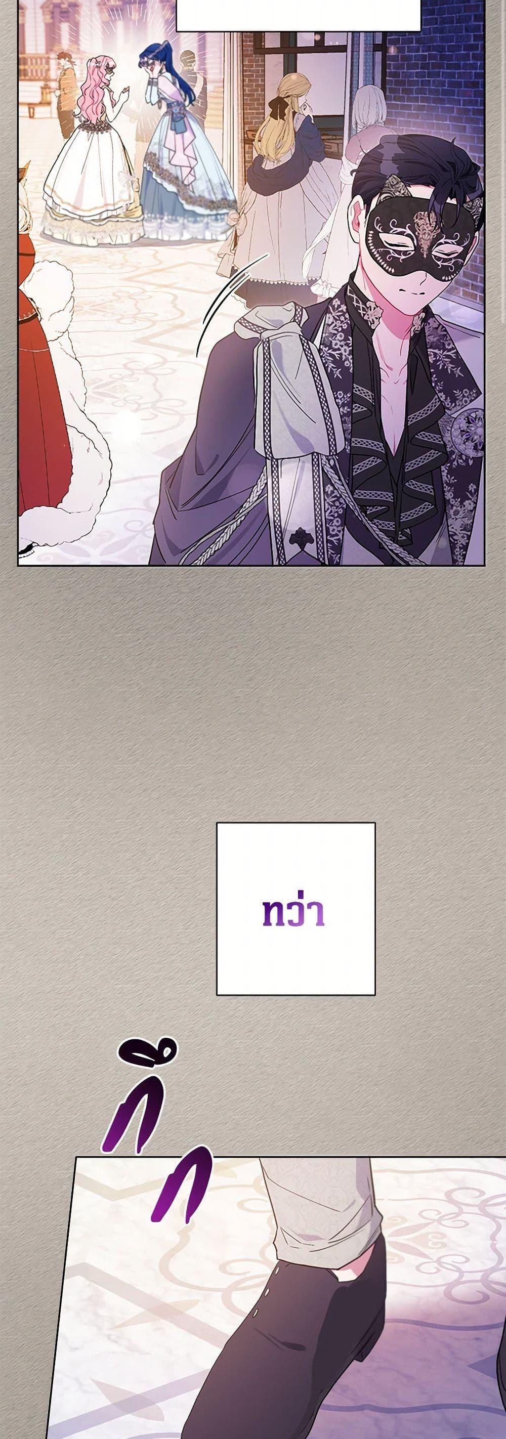 Manga-lc-com อ่านมังงะ อ่านการ์ตูน ออนไลน์ ฟรี The Archvillain’s Daughter-in-Law ตอนที่ 1 2 3 4 5 6 7 8 9 10 11 12 13 14 ฟรี ไม่มีโฆษณา Manga-lc - อ่าน มังงะ อ่าน การ์ตูน ออนไลน์ อ่านมังงะ ฟรี