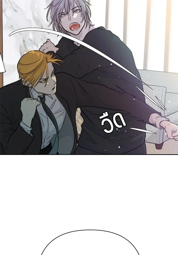 เปย์นี้เพื่อนาย My Sugar Baby ตอนที่ 34 เดี๋ยวฉันปลุกนายเอง รูปที่ 37