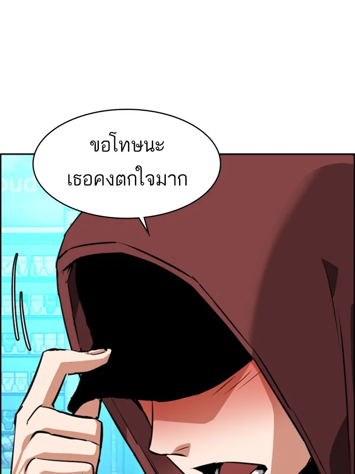 พี่ชายสายบอดี้การ์ด ตอนที่ 51 รูปที่ 116