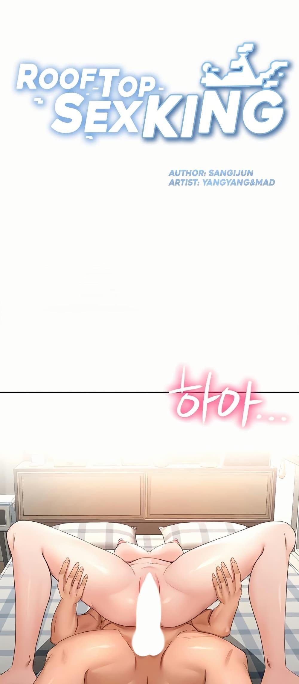 Doujin-Lc- อ่าน โดจิน มังฮวา เกาหลี ญี่ปุ่น จีน แปลไทย Rooftop Sex King ตอนที่ 1 2 3 4 5 6 7 8 9 10 11 12 13 14 ฟรี ไม่มีโฆษณา อ่าน โดจิน Manhwa เกาหลี ญี่ปุ่น จีน เรามีครบ คัดมาให้เน้นๆ โดจิน 18+ รับประกันความฟินโดย  Doujin Lc