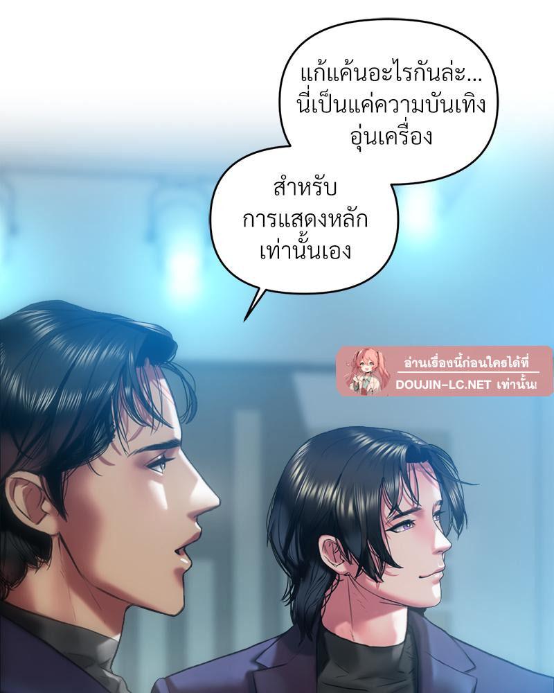 Doujin-Lc- อ่าน โดจิน มังฮวา เกาหลี ญี่ปุ่น จีน แปลไทย เมืองกระหายรัก ตอนที่ 1 2 3 4 5 6 7 8 9 10 11 12 13 14 ฟรี ไม่มีโฆษณา อ่าน โดจิน Manhwa เกาหลี ญี่ปุ่น จีน เรามีครบ คัดมาให้เน้นๆ โดจิน 18+ รับประกันความฟินโดย  Doujin Lc