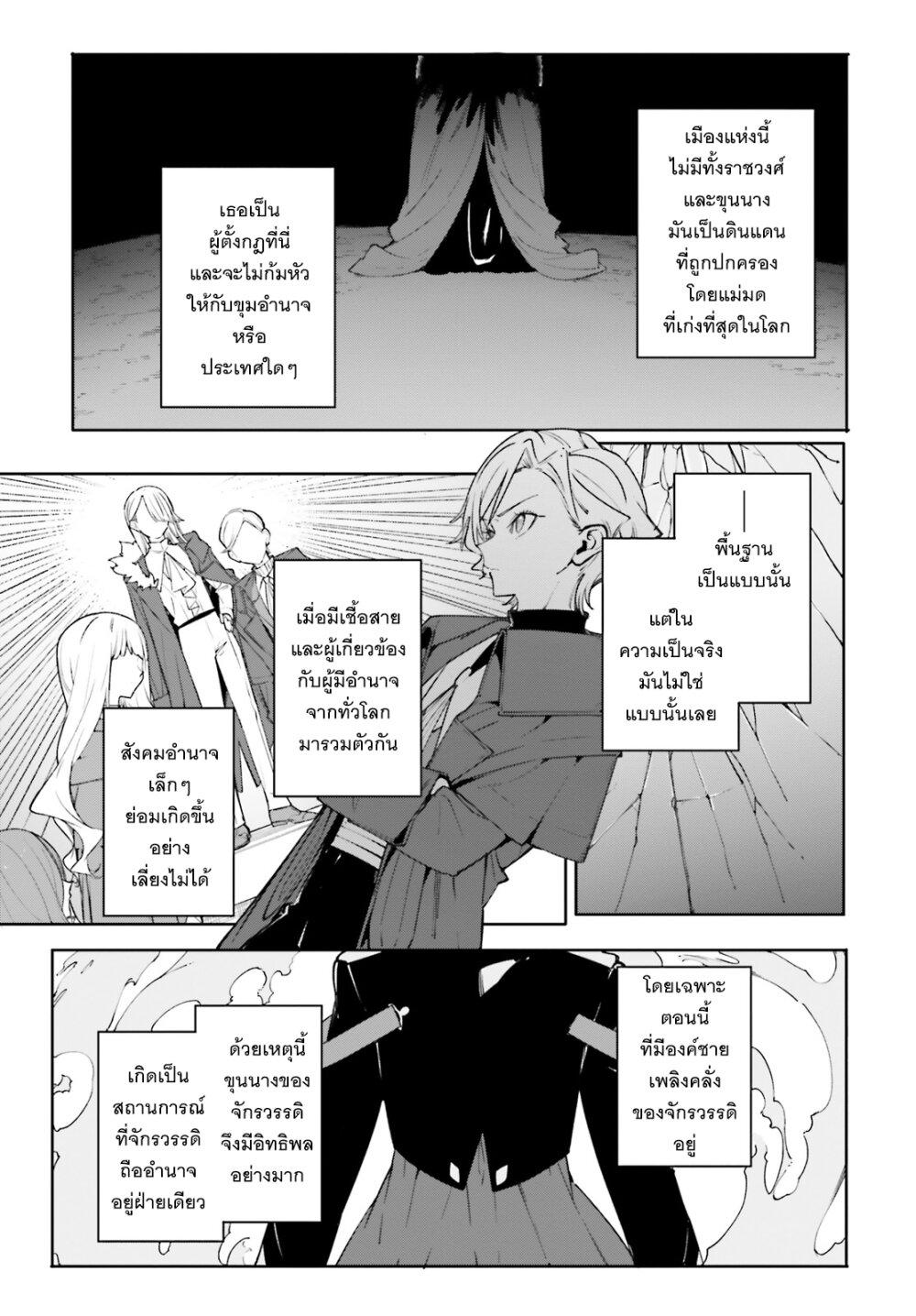 Manga-lc-com อ่านมังงะ อ่านการ์ตูน ออนไลน์ ฟรี Majutsushi Kunon wa Miete Iru ตอนที่ 1 2 3 4 5 6 7 8 9 10 11 12 13 14 ฟรี ไม่มีโฆษณา Manga-lc - อ่าน มังงะ อ่าน การ์ตูน ออนไลน์ อ่านมังงะ ฟรี