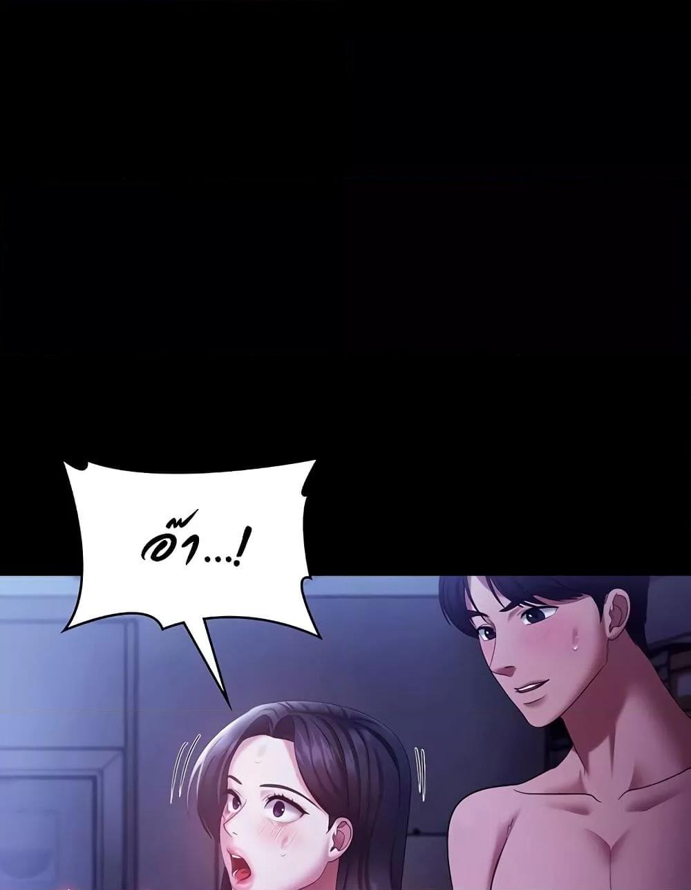 Doujin-Lc- อ่าน โดจิน มังฮวา เกาหลี ญี่ปุ่น จีน แปลไทย The Chairman’s Wife ตอนที่ 1 2 3 4 5 6 7 8 9 10 11 12 13 14 ฟรี ไม่มีโฆษณา อ่าน โดจิน Manhwa เกาหลี ญี่ปุ่น จีน เรามีครบ คัดมาให้เน้นๆ โดจิน 18+ รับประกันความฟินโดย  Doujin Lc