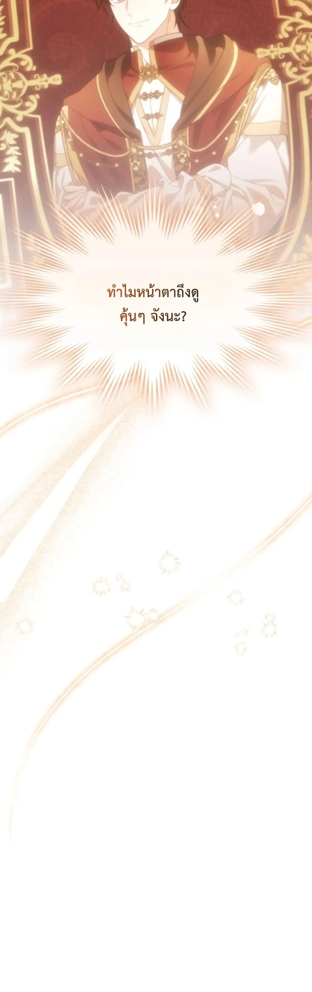 Manga-lc-com อ่านมังงะ อ่านการ์ตูน ออนไลน์ ฟรี Time Healer Ceres ตอนที่ 1 2 3 4 5 6 7 8 9 10 11 12 13 14 ฟรี ไม่มีโฆษณา Manga-lc - อ่าน มังงะ อ่าน การ์ตูน ออนไลน์ อ่านมังงะ ฟรี