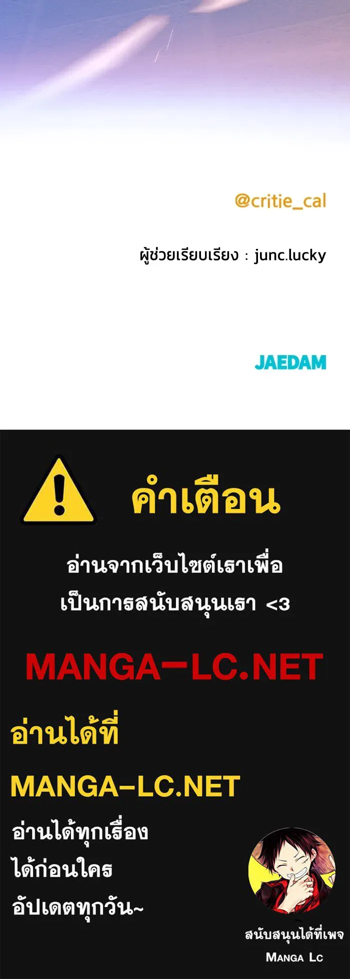 ราชินีนักบู๊ ตอนที่ 59 รูปที่ 214