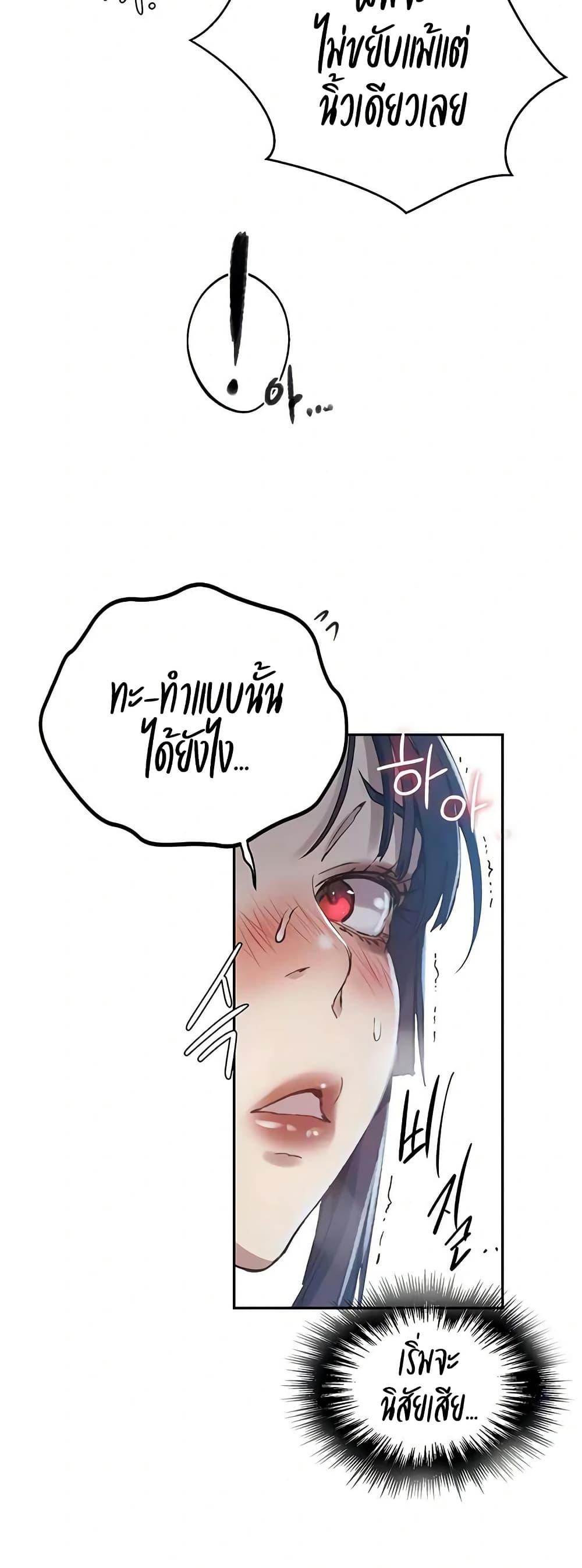Doujin-Lc- อ่าน โดจิน มังฮวา เกาหลี ญี่ปุ่น จีน แปลไทย Secret Class ตอนที่ 1 2 3 4 5 6 7 8 9 10 11 12 13 14 ฟรี ไม่มีโฆษณา อ่าน โดจิน Manhwa เกาหลี ญี่ปุ่น จีน เรามีครบ คัดมาให้เน้นๆ โดจิน 18+ รับประกันความฟินโดย  Doujin Lc