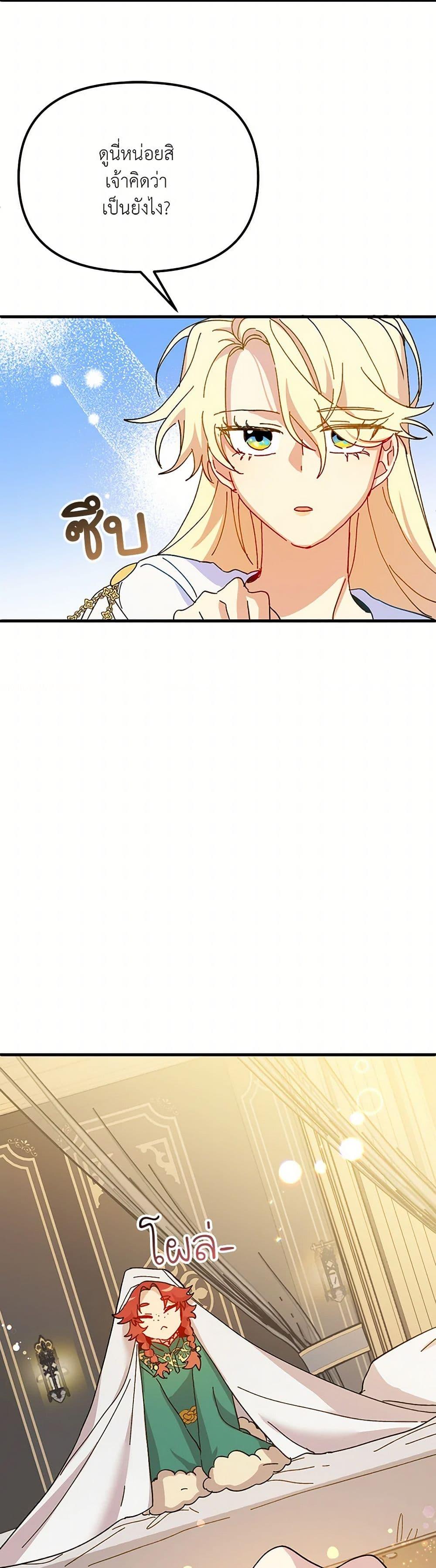 Manga-lc-com อ่านมังงะ อ่านการ์ตูน ออนไลน์ ฟรี The Princess Pretends to Be Crazy ตอนที่ 1 2 3 4 5 6 7 8 9 10 11 12 13 14 ฟรี ไม่มีโฆษณา Manga-lc - อ่าน มังงะ อ่าน การ์ตูน ออนไลน์ อ่านมังงะ ฟรี