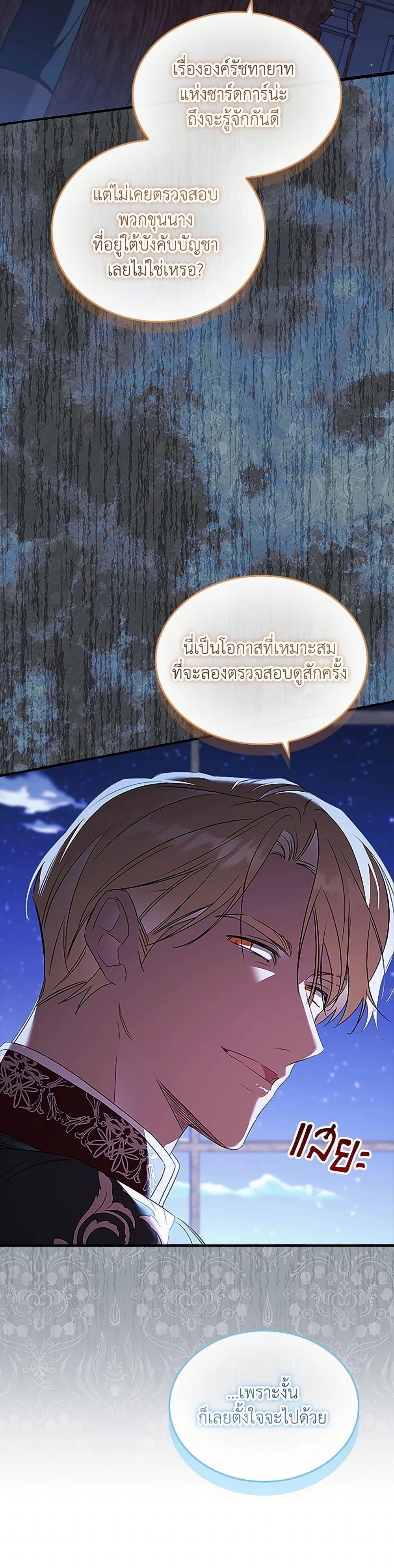 Manga-lc-com อ่านมังงะ อ่านการ์ตูน ออนไลน์ ฟรี The Beloved Little Princess ตอนที่ 1 2 3 4 5 6 7 8 9 10 11 12 13 14 ฟรี ไม่มีโฆษณา Manga-lc - อ่าน มังงะ อ่าน การ์ตูน ออนไลน์ อ่านมังงะ ฟรี