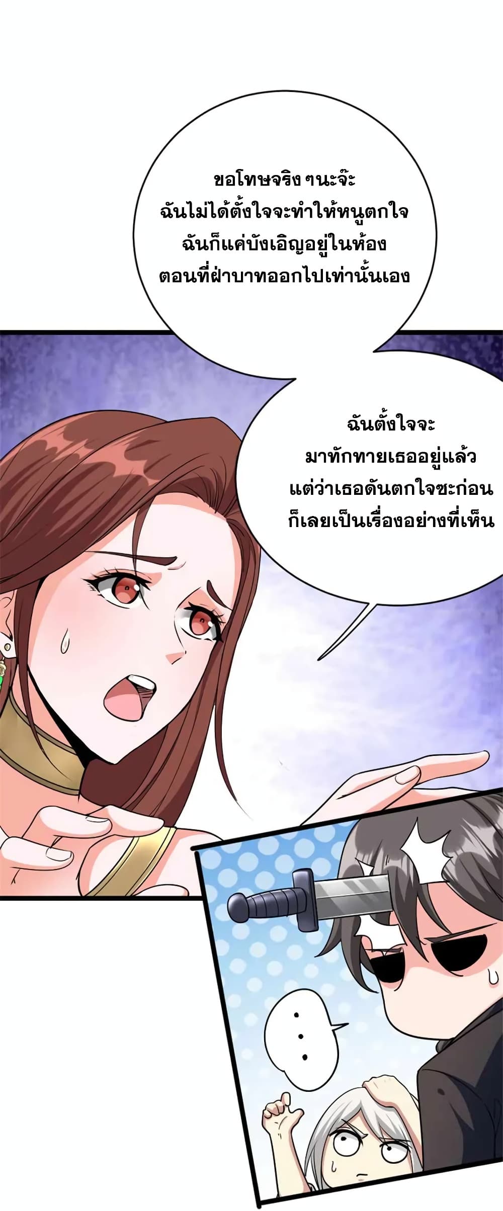 Manga-lc-com อ่านมังงะ อ่านการ์ตูน ออนไลน์ ฟรี Release That Witch ตอนที่ 1 2 3 4 5 6 7 8 9 10 11 12 13 14 ฟรี ไม่มีโฆษณา Manga-lc - อ่าน มังงะ อ่าน การ์ตูน ออนไลน์ อ่านมังงะ ฟรี