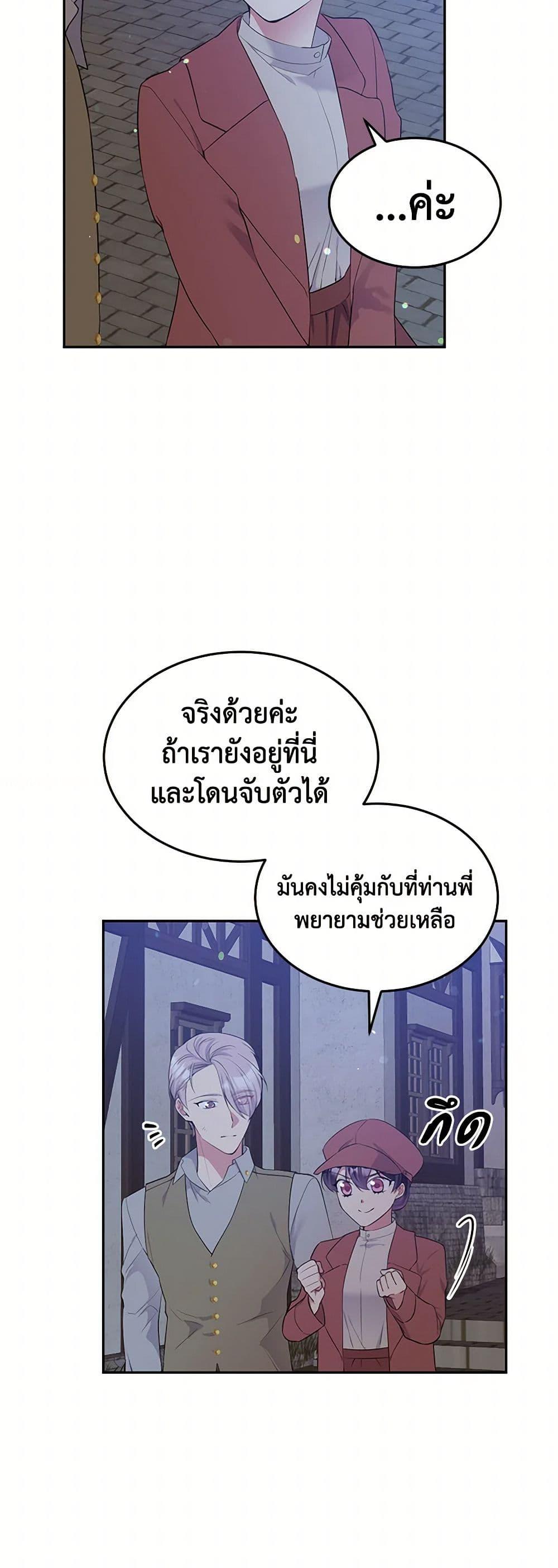 Manga-lc-com อ่านมังงะ อ่านการ์ตูน ออนไลน์ ฟรี My Goal is to Live a Long ตอนที่ 1 2 3 4 5 6 7 8 9 10 11 12 13 14 ฟรี ไม่มีโฆษณา Manga-lc - อ่าน มังงะ อ่าน การ์ตูน ออนไลน์ อ่านมังงะ ฟรี