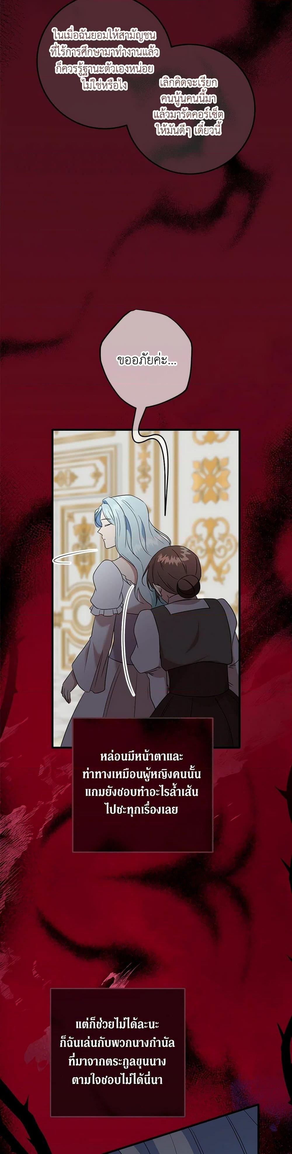 Manga-lc-com อ่านมังงะ อ่านการ์ตูน ออนไลน์ ฟรี Can’t Go Too Far With the Unrelenting Duke ตอนที่ 1 2 3 4 5 6 7 8 9 10 11 12 13 14 ฟรี ไม่มีโฆษณา Manga-lc - อ่าน มังงะ อ่าน การ์ตูน ออนไลน์ อ่านมังงะ ฟรี