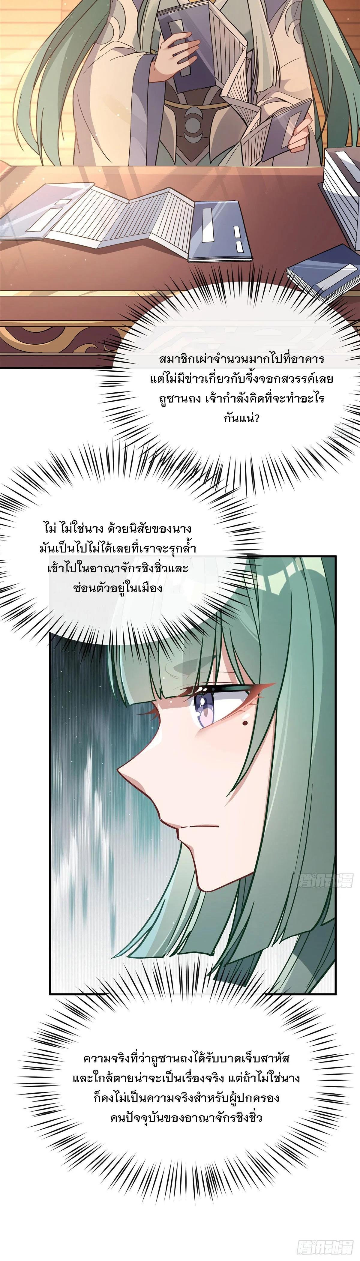 Manga-lc-com อ่านมังงะ อ่านการ์ตูน ออนไลน์ ฟรี My Female Disciples are all Future Masters of the Heavens ตอนที่ 1 2 3 4 5 6 7 8 9 10 11 12 13 14 ฟรี ไม่มีโฆษณา Manga-lc - อ่าน มังงะ อ่าน การ์ตูน ออนไลน์ อ่านมังงะ ฟรี