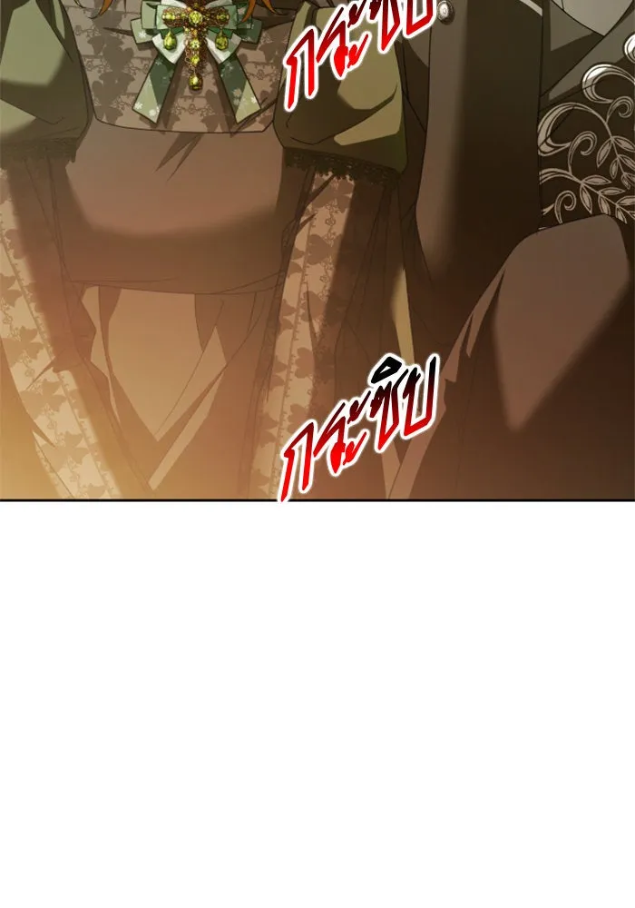 ชิงชีวิตพลิกลิขิตชะตา ตอนที่ 110. ผลตอบแทนสูง ย่อมมีความเสี่ยง รูปที่ 131